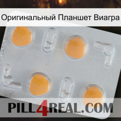 Оригинальный Планшет Виагра 24